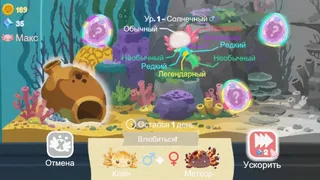 Скриншот 5 к игре Only Axolotls