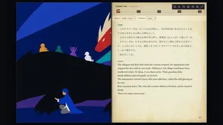 Скриншот 1 к игре Guardian Beast