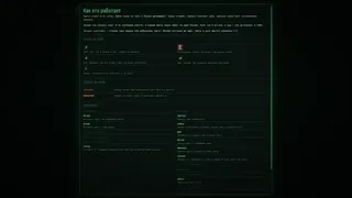 Скриншот 3 к игре TIC.EXE