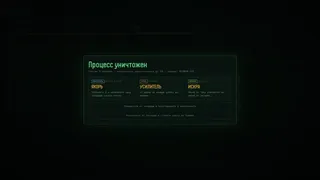 Скриншот 4 к игре TIC.EXE