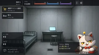 Скриншот 6 к игре 絶望ショッピング ZETSUBO SHOPPING