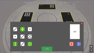 Скриншот 1 к игре Dice Poker