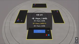Скриншот 4 к игре Dice Poker