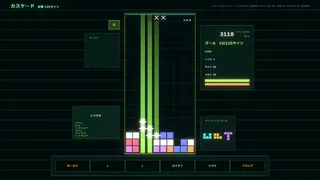 Скриншот 2 к игре AVALANCHE