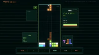 Скриншот 3 к игре AVALANCHE