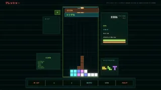 Скриншот 5 к игре AVALANCHE