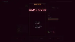 Скриншот 8 к игре AVALANCHE