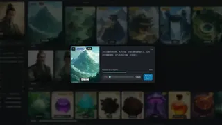 Скриншот 4 к игре AI修仙沙盒