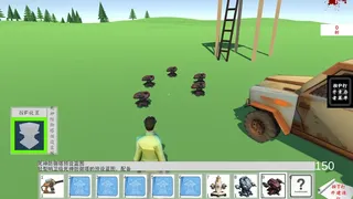 Скриншот 1 к игре 方舟不渡