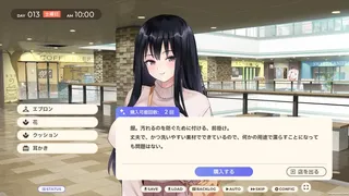 Скриншот 6 к игре 家出少女といっしょ。～ダウナーゲーマーJKとイチャラブ同棲生活～
