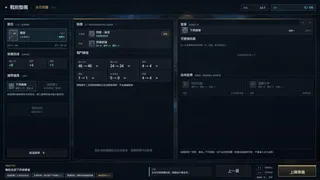 Скриншот 1 к игре 界律劍歌 I：光與影