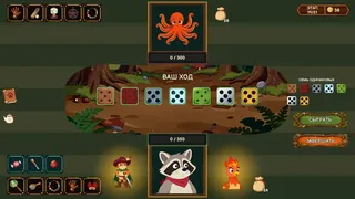 Скриншот 2 к игре Pie Paw