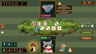 Скриншот 4 к игре Pie Paw