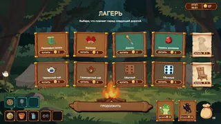 Скриншот 5 к игре Pie Paw