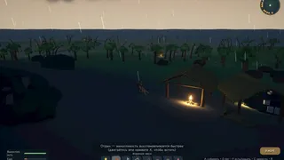 Скриншот 2 к игре Побег с острова