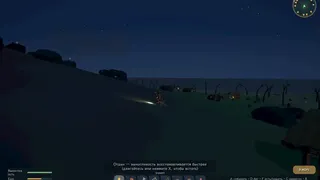 Скриншот 4 к игре Побег с острова