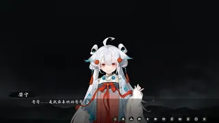 Скриншот 4 к игре 聊斋恋：婴宁