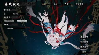 Скриншот 5 к игре 聊斋恋：婴宁