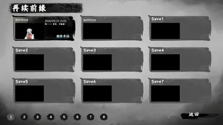 Скриншот 6 к игре 聊斋恋：婴宁