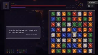 Скриншот 2 к игре Tessera