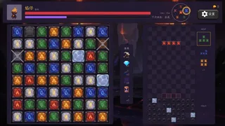 Скриншот 5 к игре Tessera