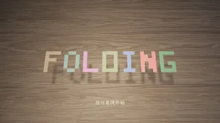 Скриншот 1 к игре Folding: Paper Puzzle