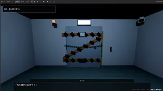 Скриншот 2 к игре 扉の向こうには