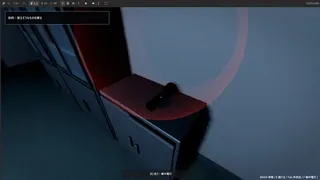 Скриншот 4 к игре 扉の向こうには
