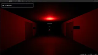 Скриншот 5 к игре 扉の向こうには