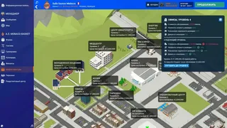 Скриншот 3 к игре Pro Basketball Manager 2025