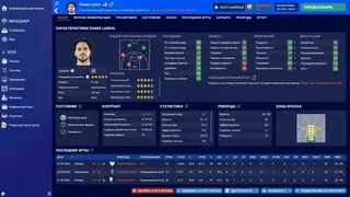 Скриншот 4 к игре Pro Basketball Manager 2025