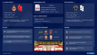 Скриншот 5 к игре Pro Basketball Manager 2025