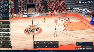 Скриншот 6 к игре Pro Basketball Manager 2025