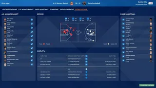 Скриншот 7 к игре Pro Basketball Manager 2025