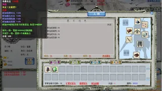 Скриншот 5 к игре 江山美人