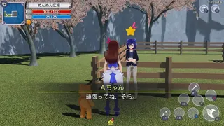 Скриншот 1 к игре スターそらイトファンタジー　～空へ届く魔法～