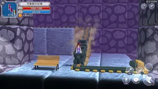 Скриншот 8 к игре スターそらイトファンタジー　～空へ届く魔法～