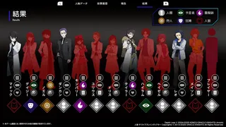 Скриншот 8 к игре Depth Loop