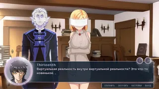 Скриншот 3 к игре OMNIMUS