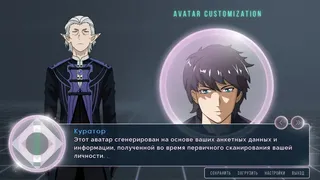 Скриншот 4 к игре OMNIMUS