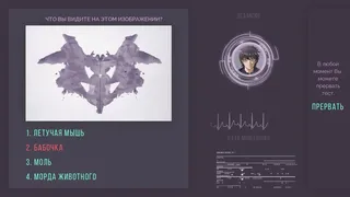Скриншот 6 к игре OMNIMUS