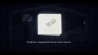 Скриншот 6 к игре Genesis Noir