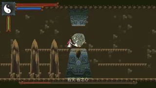 Скриншот 4 к игре 平灾图 Quell the Disaster