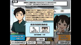 Скриншот 6 к игре おしゃべりキング！コミュ力診断ゲーム