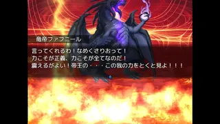 Скриншот 5 к игре 嘆きの七英雄 /Seven Heroes of Sorrow