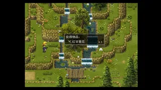 Скриншот 5 к игре 天岚行 - Through the Mist and Sky