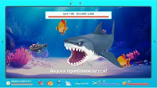 Скриншот 1 к игре Игра Черепаха