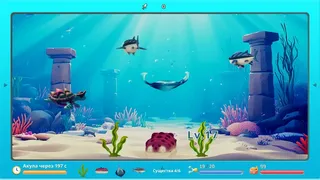 Скриншот 3 к игре Игра Черепаха