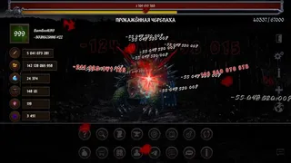 Скриншот 1 к игре MONSTER WAR: Clicker & RPG