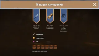 Скриншот 2 к игре MONSTER WAR: Clicker & RPG